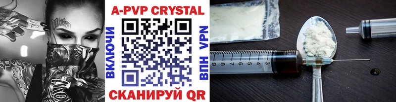 A-PVP Crystall  Норильск 