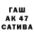 Метадон мёд SYVA1081