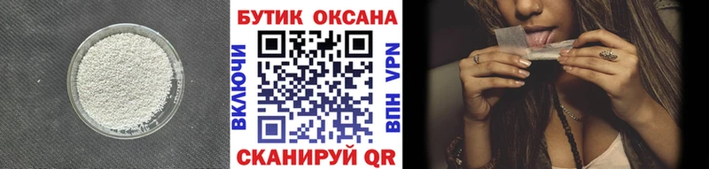 купить наркотик  Норильск  Бутират 1.4BDO 