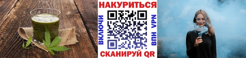 Еда ТГК конопля Норильск