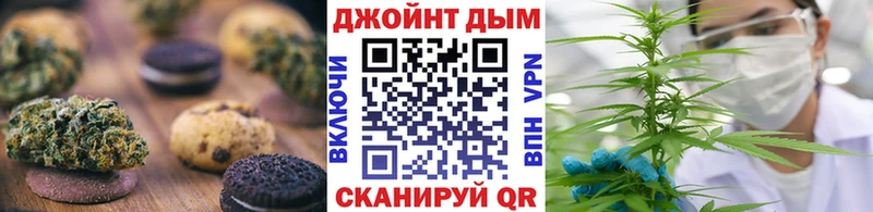 Cannafood марихуана Норильск
