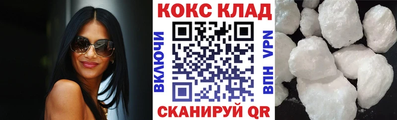 COCAIN 99%  Норильск 