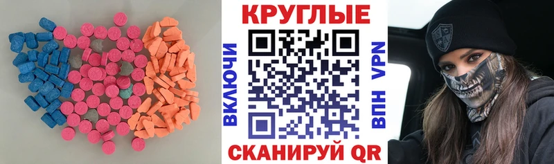 Экстази 300 mg  магазин    Норильск 