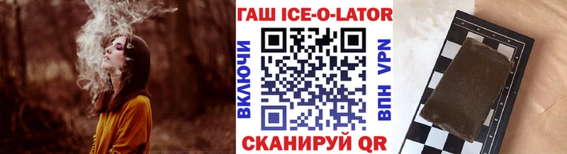 ОМГ ОМГ tor  Норильск  ГАШ хэш  наркошоп 