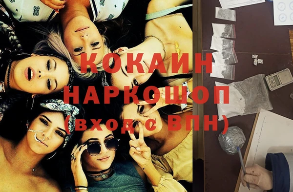 ECSTASY Горно-Алтайск