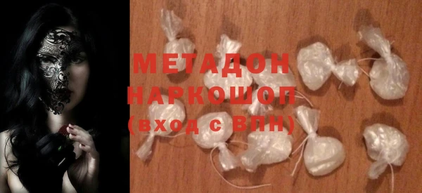 ECSTASY Горно-Алтайск