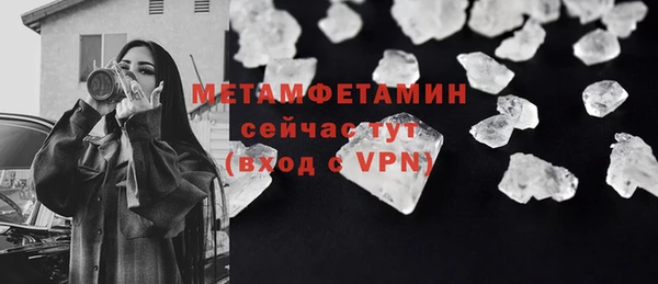 ECSTASY Горно-Алтайск