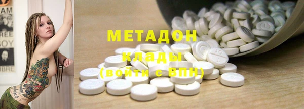 ECSTASY Горно-Алтайск