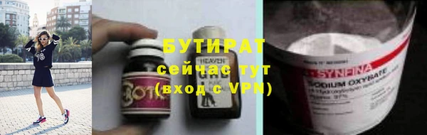 крисы Горняк