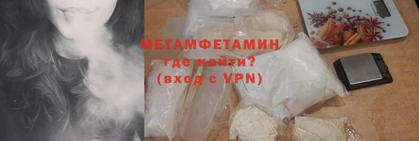 ECSTASY Горно-Алтайск