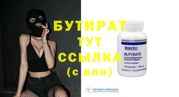 крисы Горняк