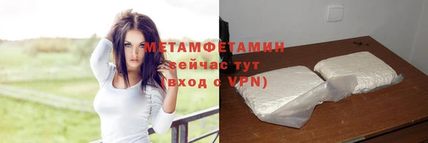 ECSTASY Горно-Алтайск