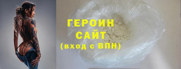 jwh Горнозаводск