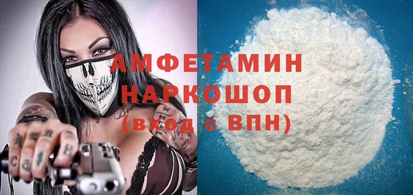 ECSTASY Горно-Алтайск