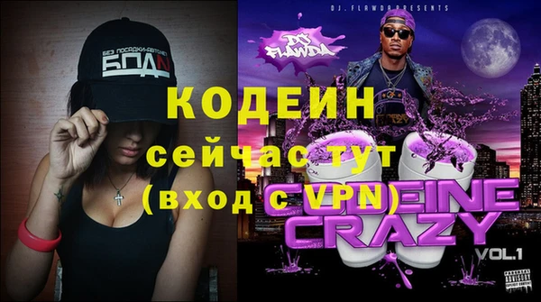 ECSTASY Горно-Алтайск