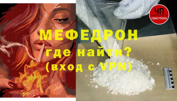 крисы Горняк