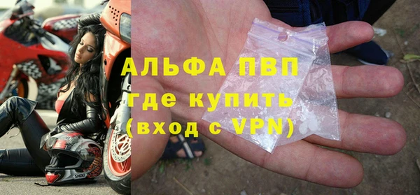 ECSTASY Горно-Алтайск
