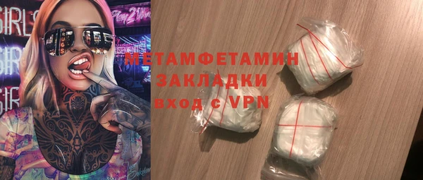 jwh Горнозаводск