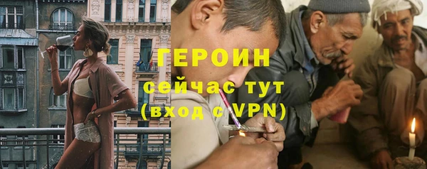 ECSTASY Горно-Алтайск