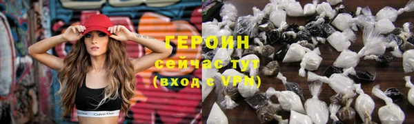jwh Горнозаводск