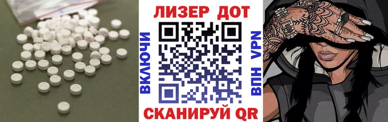 Лсд 25 экстази ecstasy  omg ссылки  Норильск 