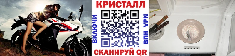 МЕТАМФЕТАМИН Декстрометамфетамин 99.9%  Норильск 