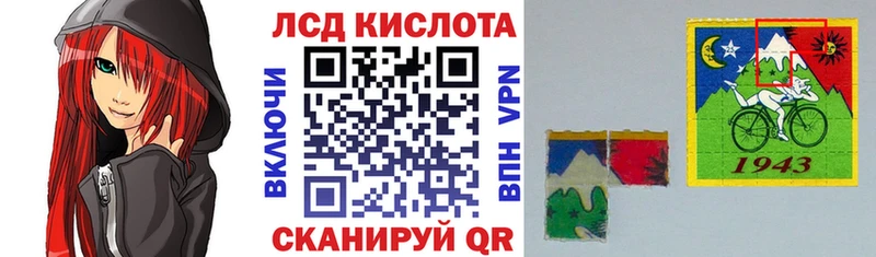 Марки 25I-NBOMe 1,8мг как найти наркотики KRAKEN рабочий сайт Норильск