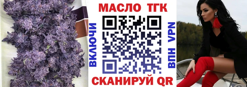 магазин  наркотиков  Норильск  Дистиллят ТГК вейп с тгк 
