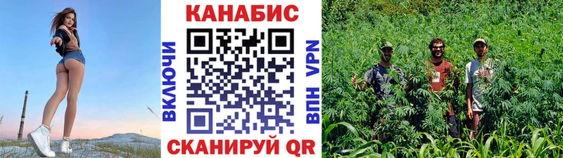 Каннабис White Widow  купить закладку  blacksprut сайт  Норильск 
